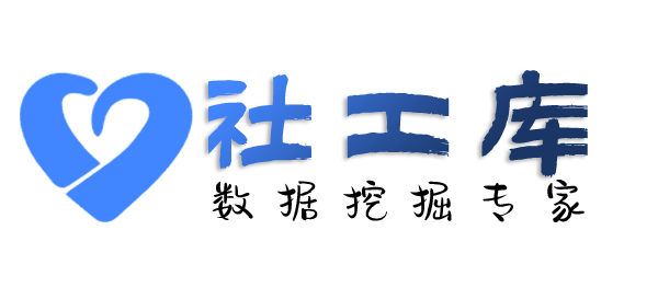 精准查询开房同住记录
